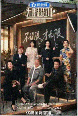 第七次入冬片单封面，雪原上的孤立木屋